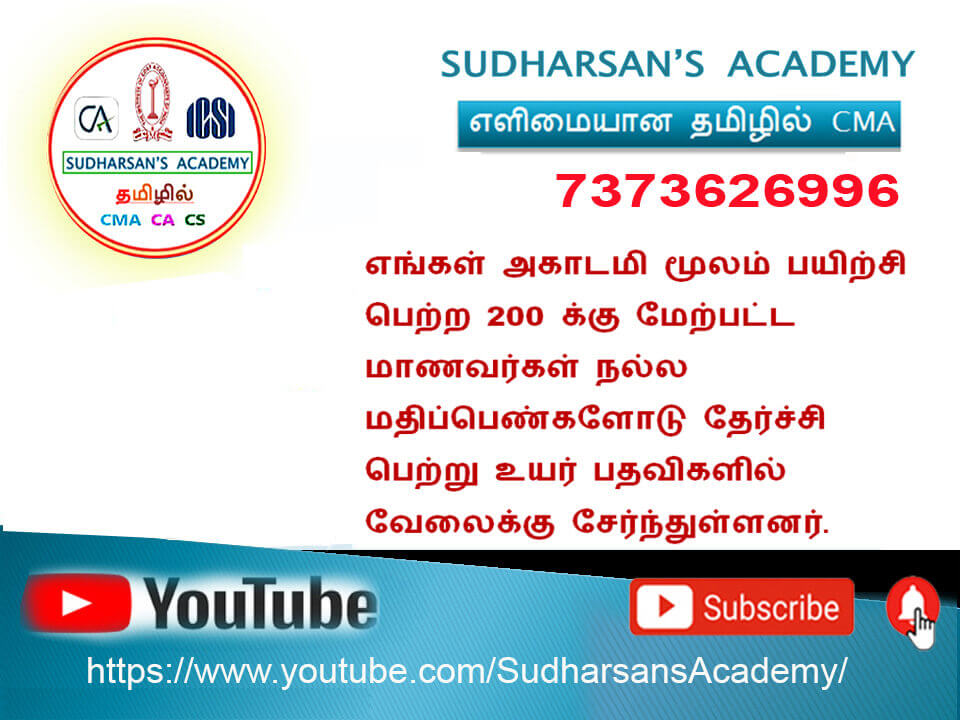 Sudharsan's Academy